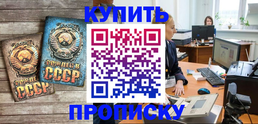 регистрация в Коряжме